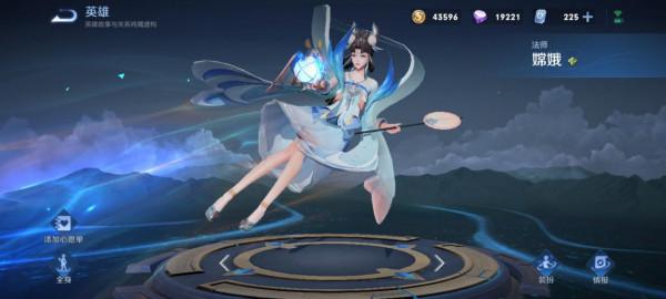 嫦娥退位,哪吒下臺,S25最強邊路誕生,屬性全面輸出十分穩定 嫦娥退位,哪吒下臺,S25最強邊路誕生,屬性全面輸出十分穩定