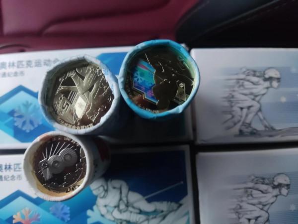 冬奧紀念幣成功兌換