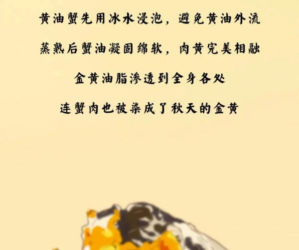 中國哪裡螃蟹最好吃，吃法大比拼來了