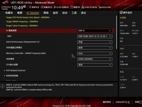 12代非K酷睿絕配 B660主機板的特殊之處