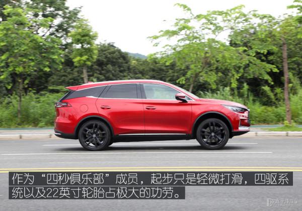 4.4s破百，帶刀片電池！2021款唐EV變化有多大？老車主都羨慕了