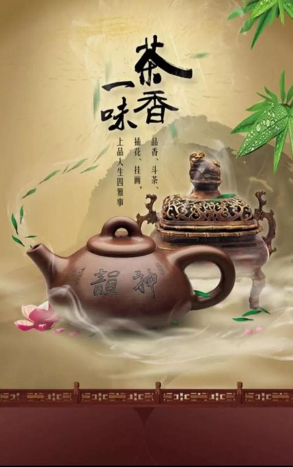 “茶”演繹著自然與健康的生態內涵，我們人類有多少人能做到？