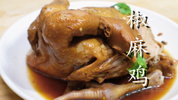 河南名菜麻椒雞，手把手教你技巧，麻辣過癮，下酒又下飯