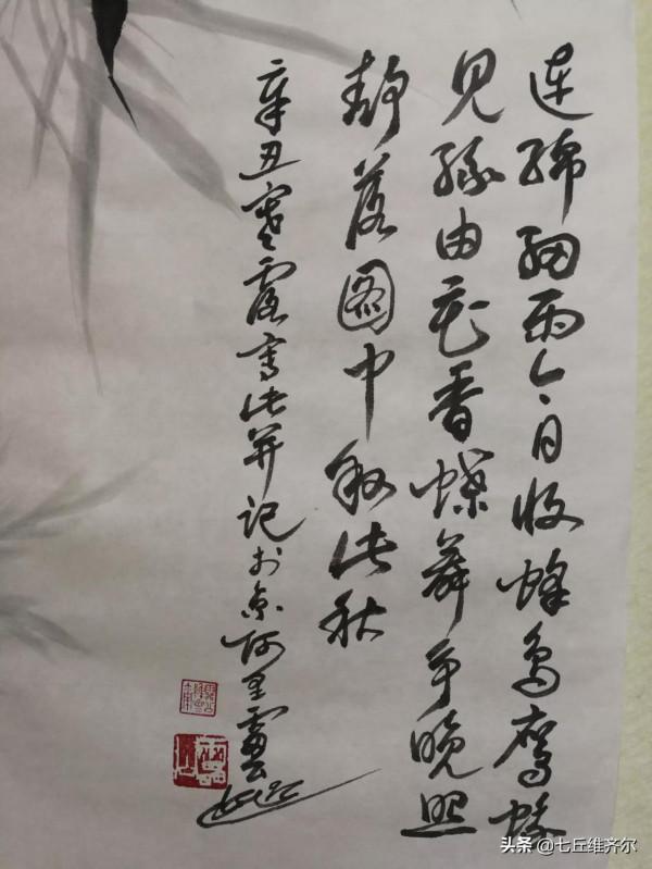 奧森公園故事多