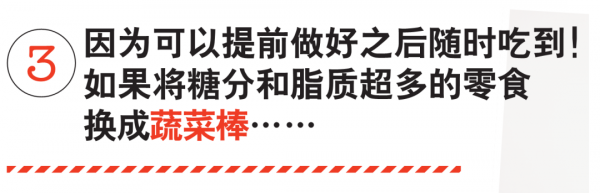 王嘉爾的養生技巧是喝苦瓜汁,蔬菜棒的快樂減肥法不妨嘗試下 王嘉爾的養生技巧是喝苦瓜汁,蔬菜棒的快樂減肥法不妨嘗試下