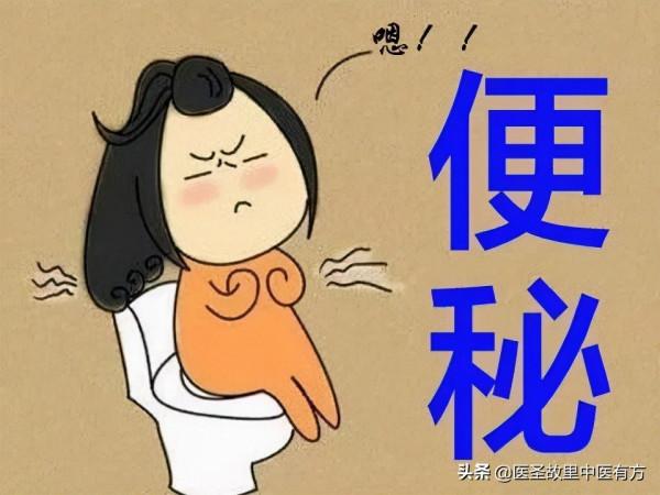 仲景名方大柴胡湯，清熱、消積、行氣、瀉下，善治便秘頭暈之症