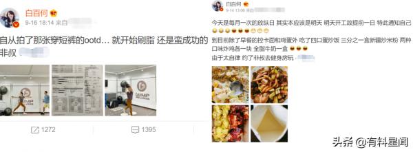 北影節女星紅毯:鞏俐霸氣梅婷優雅,佟麗婭驚豔,張歆藝撞臉馬麗 北影節女星紅毯:鞏俐霸氣梅婷優雅,佟麗婭驚豔,張歆藝撞臉馬麗