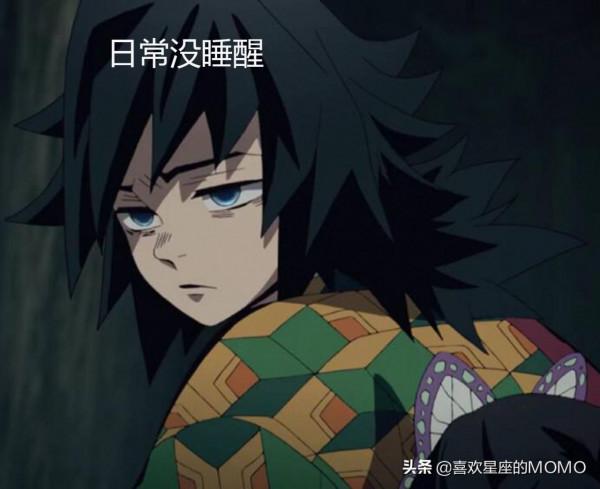 鬼滅之刃之鬼殺隊九柱星座，我的竟然跟水柱的一樣