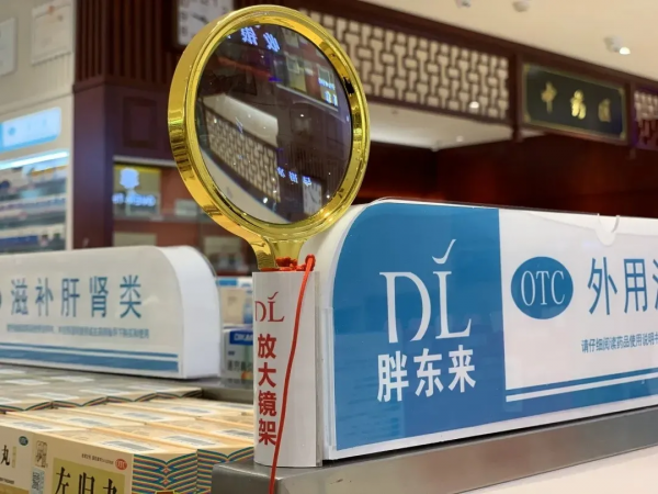 節後陳列恢復，胖東來陳列美圖供你參考學習