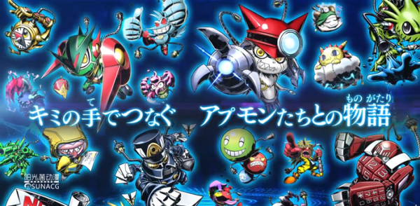 盤點《數碼寶貝》第一部至第九部對數碼獸們的五大特殊設定 盤點《數碼寶貝》第一部至第九部對數碼獸們的五大特殊設定