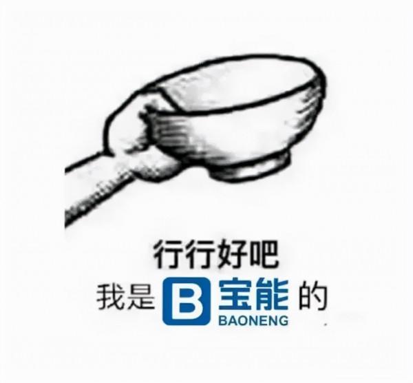 姚老闆要賣總部了 姚老闆要賣總部了