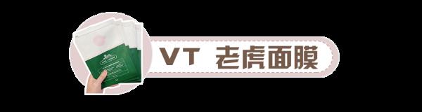 百元拿下這6件好物，十一去哪都能安心玩