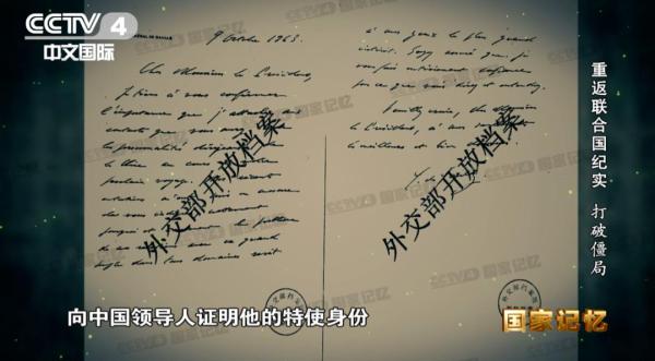 迦納總統突遭刺殺,周恩來打破危邦不入的常規 迦納總統突遭刺殺,周恩來打破危邦不入的常規