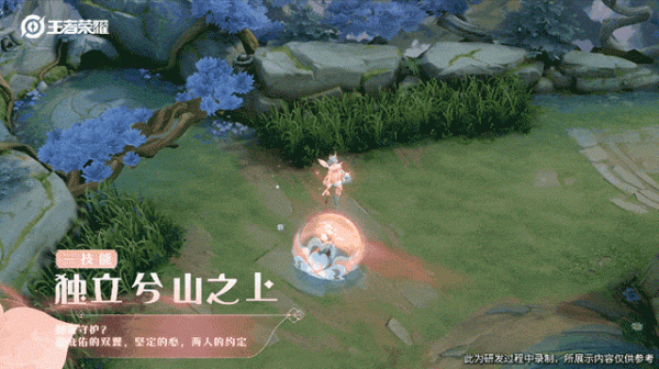 王者榮耀：瑤情人節限定測評，首款輔助傳說面板，大招四個彩蛋