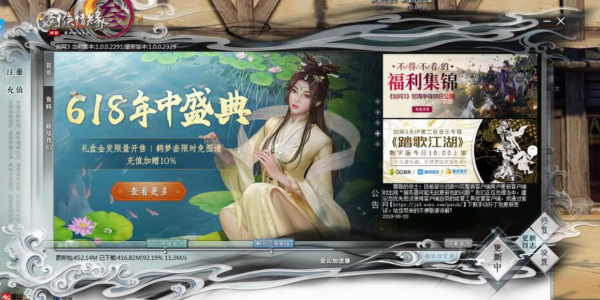 劍網三客戶端停止更新！玩家：這遊戲真的涼了？連臉型都下架了