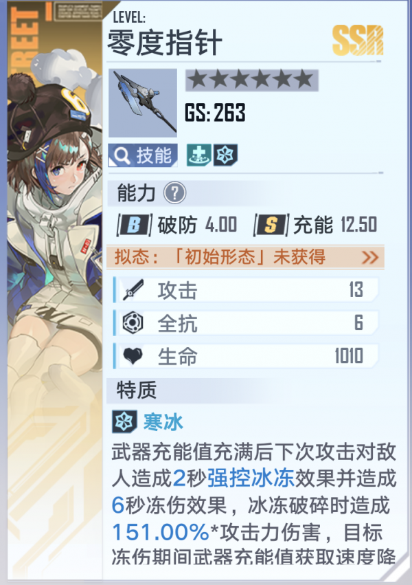 幻塔應該怎麼玩？各武器及流派評估奉上