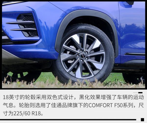 百公里加速9.7秒,油耗才6.9L!試駕星途追風1.5T乘風起版 百公里加速9.7秒,油耗才6.9L!試駕星途追風1.5T乘風起版