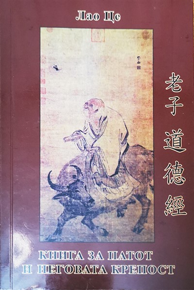 開啟通向中國文化的視窗