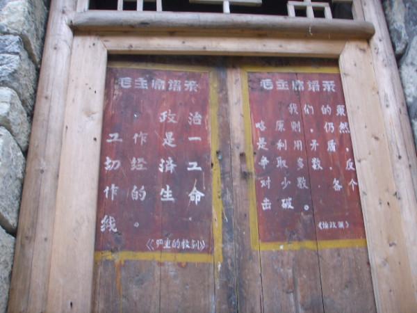 秋到龔灘（三）