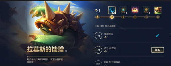 LOL手遊2.5版本：新英雄，新面板，英雄調整，送面板