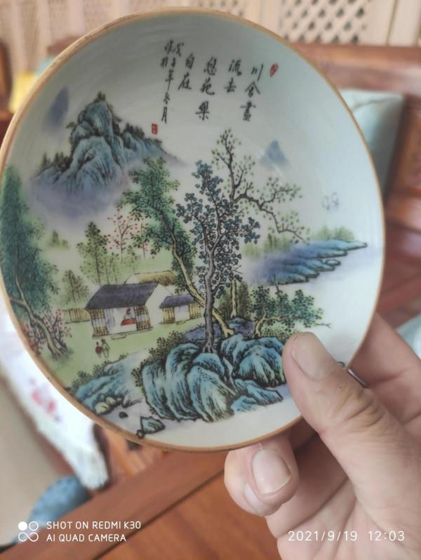 大清光緒年山水淺降彩果盤1888年冬天作品 大清光緒年山水淺降彩果盤1888年冬天作品