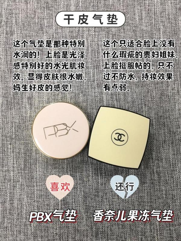 這幾個百十塊的氣墊給我