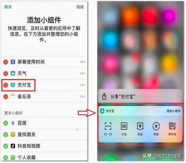 iphone手機的8個隱藏技巧,你全都知道嗎?太實用了 iphone手機的8個隱藏技巧,你全都知道嗎?太實用了