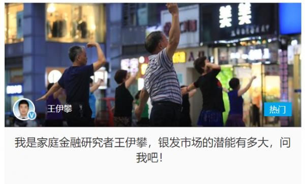 孤獨是老年人消費的主要原因嗎?銀髮市場的潛能有多大? 孤獨是老年人消費的主要原因嗎?銀髮市場的潛能有多大?