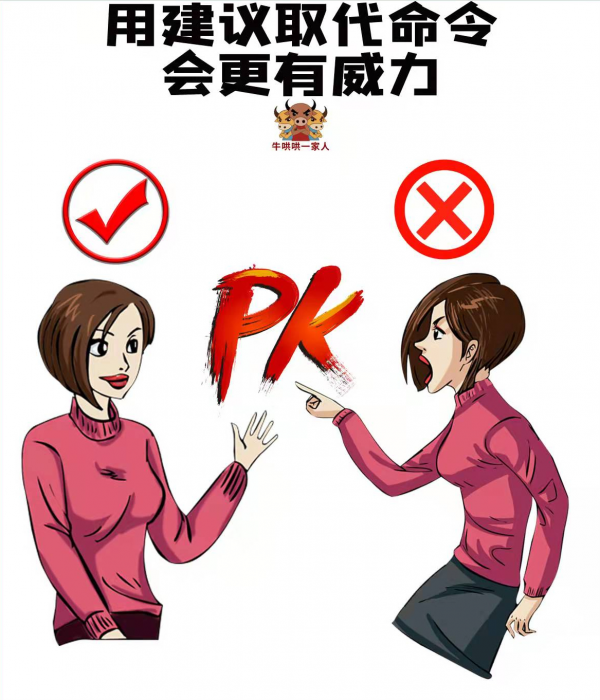 八張圖教女性八個實用的社交技巧，擺脫“社恐”，變身社交達人