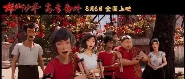 《雄獅少年》導演內心：陳漫我真是謝謝你全家