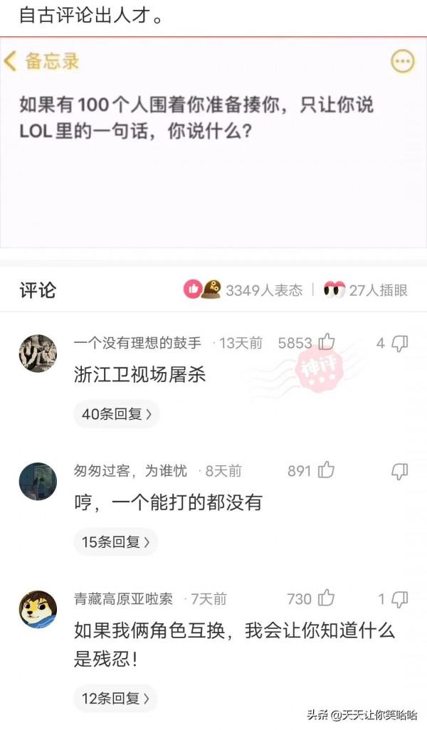 娶同學55歲的媽媽，河南21歲大學生：第一眼被雪白的面板迷住了