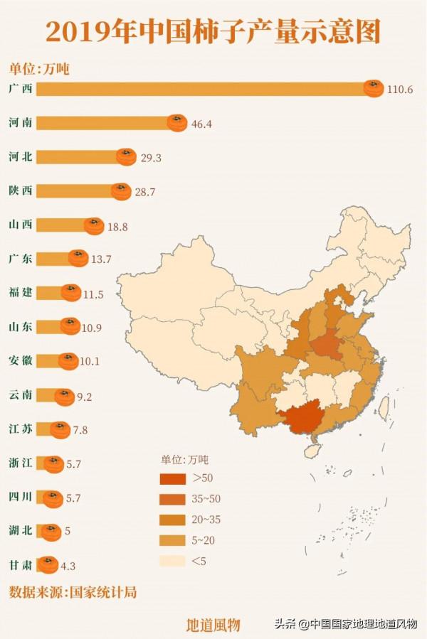 56張地圖，帶你看中國的好味道都在哪裡