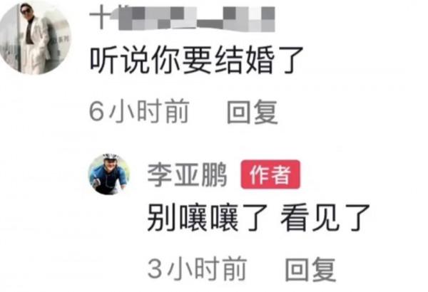 海哈金喜為何會嫁曾為4000萬折腰的李亞鵬?堪比女中豪傑 海哈金喜為何會嫁曾為4000萬折腰的李亞鵬?堪比女中豪傑