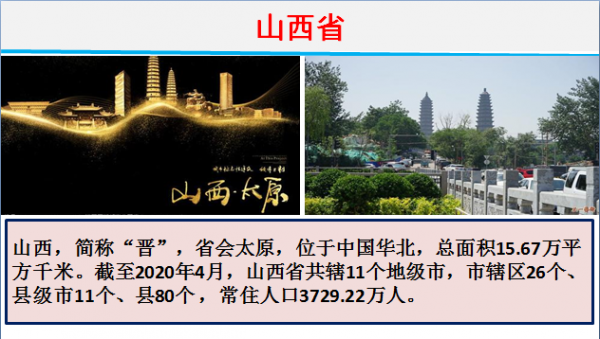 2020年各省財政收入和支出到底有多少?各省財政赤字共計67580億 2020年各省財政收入和支出到底有多少?各省財政赤字共計67580億