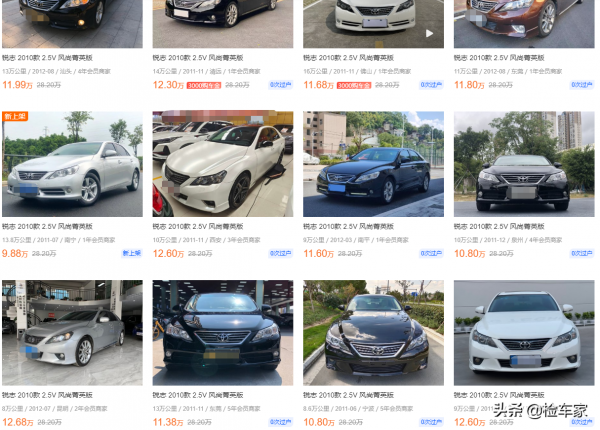 V6加後驅!不到9萬買這輛開了20萬公里的豐田銳志值不值? V6加後驅!不到9萬買這輛開了20萬公里的豐田銳志值不值?