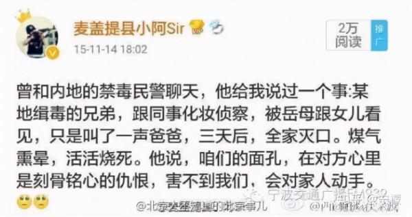 宋冬野釋出長文要求演出機會，吸毒藝人應該復出，網友：不可原諒