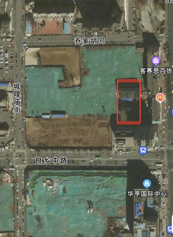 房山新城拱辰街道中心區一至五街改造定向安置用房專案 房山新城拱辰街道中心區一至五街改造定向安置用房專案