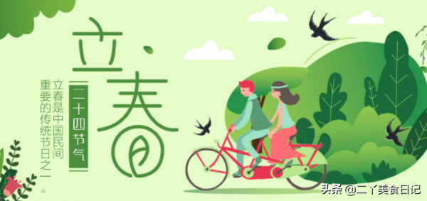 立春後，寧可不吃肉，也要吃這5種春菜，鮮嫩營養高，別錯過