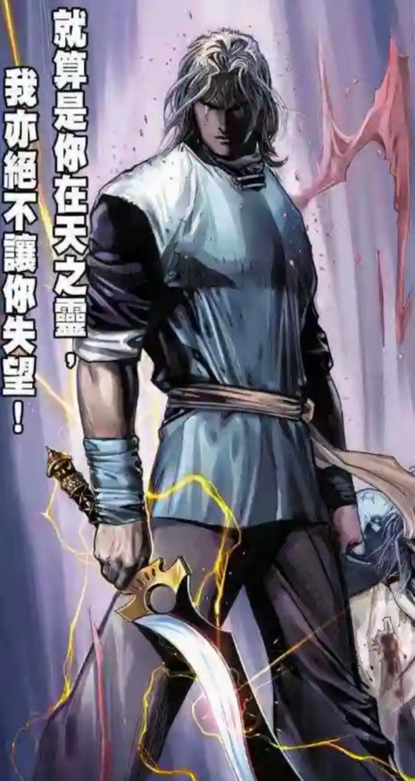 《風雲》漫畫：作為屠龍七武器，驚寂刀為什麼逐漸沒落？