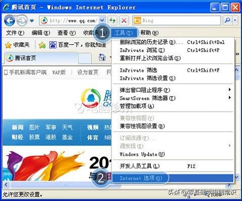 xp系統IE瀏覽器開啟新頁面顯示空白怎麼辦? xp系統IE瀏覽器開啟新頁面顯示空白怎麼辦?