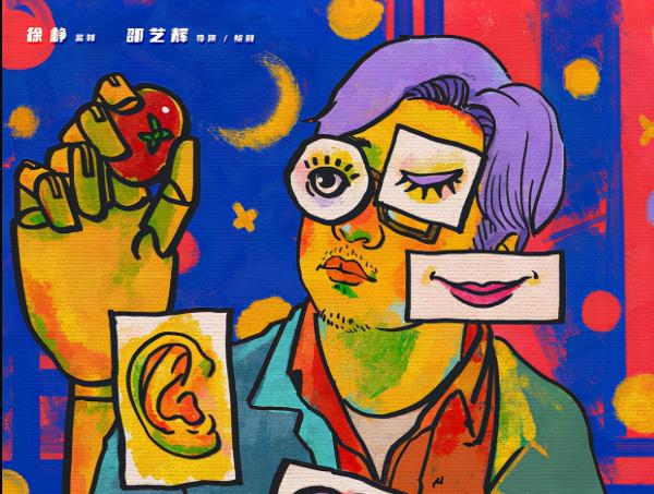 12月院線新片高達36部,競爭白熱化,葛優黃渤古天樂誰主沉浮? 12月院線新片高達36部,競爭白熱化,葛優黃渤古天樂誰主沉浮?