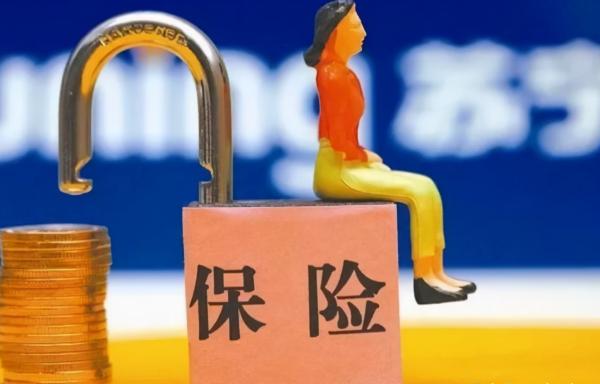 保險賣不動了嗎？我國大部分保險收入都在下滑，人們為何不買了？