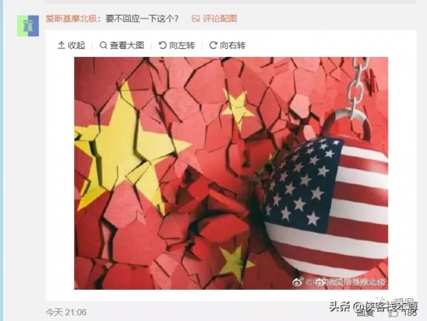 是誰，把雙手沾滿鮮血的軍統特務美化成民族英雄？