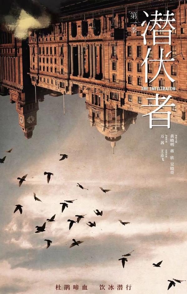 時隔十二年,孫紅雷《潛伏》有望翻拍,男主角人選卻令人失望 時隔十二年,孫紅雷《潛伏》有望翻拍,男主角人選卻令人失望