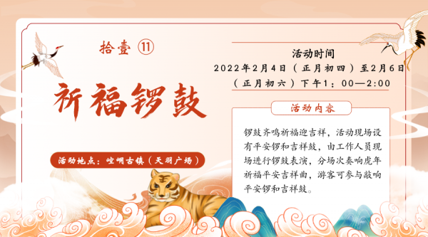 【圖集】大年初三！崆峒古鎮多種玩法！熱熱鬧鬧！紅紅火火！