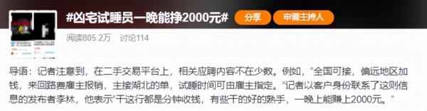 恐怖氛圍拉滿，還是TVB敢拍