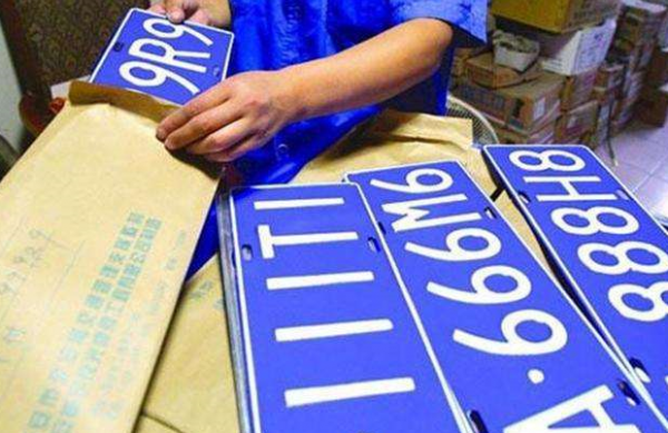 有車的注意了：4月1號起，將全面實施&OpenCurlyDoubleQuote;3&plus;3&rdquo;新規