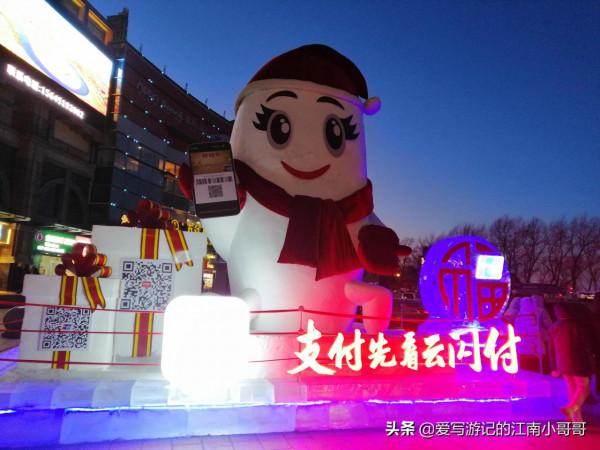 到達中央大街時氣溫很低，於是吃一根老牌的馬迭爾冰棒溫暖自己