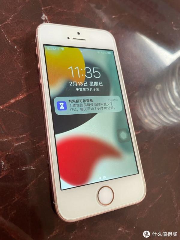 2022年，我給iPhonese一代改了smart battery外界電池