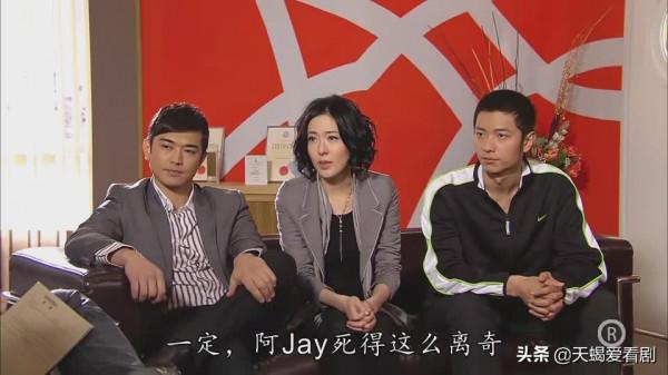 TVB印象深刻角色，《法證先鋒3》中的“美女蛇”----張美恩